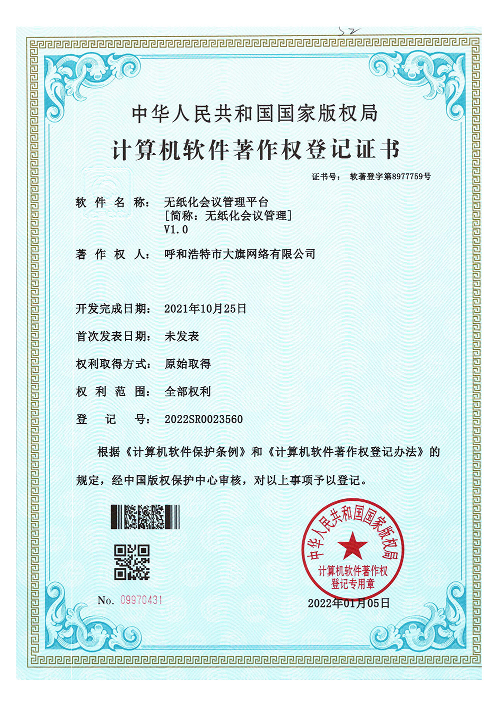 &#81;&#89;&#29699;&#21451;&#20250;